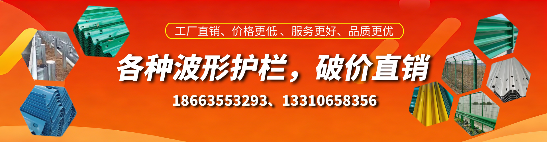 上杭波形护栏厂家